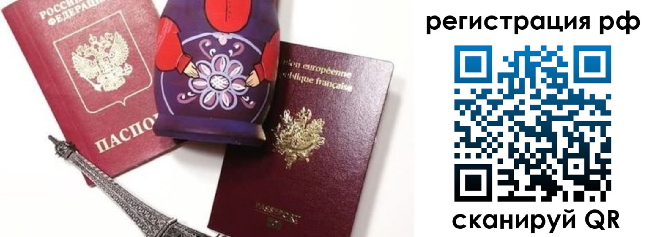 форма 3 в Ноябрьске