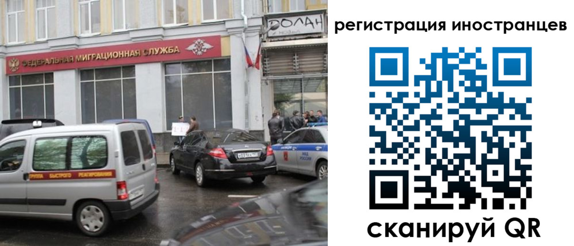 временная регистрация надежно в Ноябрьске